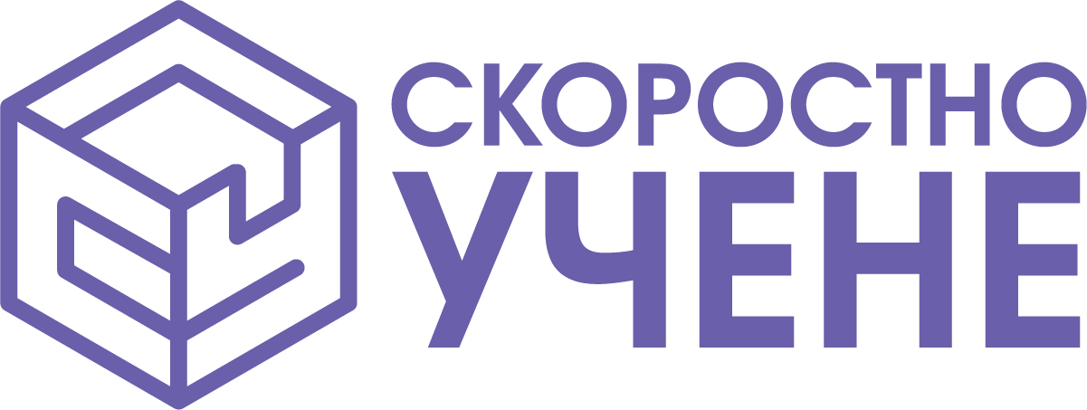 Скоростно Учене - виртуални стаи